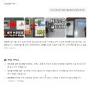 직방통신 이미지