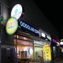 만랩커피 묵동점 | 스페셜티 커피 전문점 만랩커피 묵동점