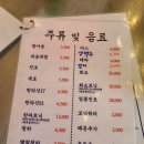 바다초장집 이미지