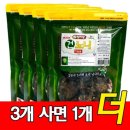 미산-4 쇼핑하우