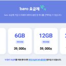 포켓데이터