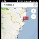 10차 해파랑길 트레킹 이미지