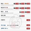 청해활어 네이버블로그