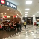 홈플러스서대전점(아이러브펫) 이미지