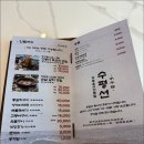 제대로조림구이 이미지