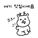 하늘솔황토민박 이미지