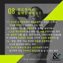 앤드핏 청담 이미지