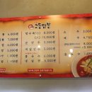교동굴다리 이미지