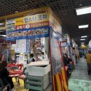 포차갈매기 이미지