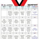 인후태권도 이미지