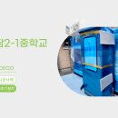 (주)화성엔지니어링 - 아산시 | (주)화성엔지니어링