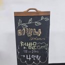 빛나스킨케어 - 창원시 성산구 | 빛나스킨케어