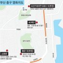 [부산 영화지도를 그리다] ＜2＞ 중구 ② 이미지