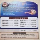 금성관 이미지
