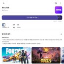 숫자나라 탐험대 이미지