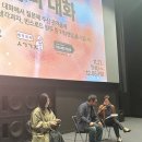 서울독립영화제 | 일본영화 사무라이 타임슬리퍼 서울독립영화제 후기