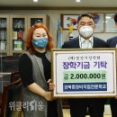 경북중장비직업전문학교