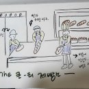 행복 제빵소 이미지