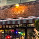 모닝글로리주 - 동작구 흑석로 84 | [용산/신용산/삼각지] "효뜨" 쌀국수,볶음밥,모닝글로리 내돈내산 후기