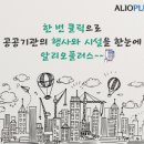 플러스모두모아