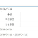 DMC한강자이더헤리티지 이미지