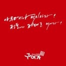 구이가 이미지