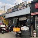 소망카센터 이미지