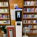 남산4동 작은도서관 이미지