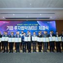 첨단기업7로 이미지