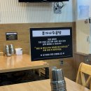 [광주] 일곡동 본가나주곰탕, 공깃밥 무한리필에 칼칼한 곰탕 후기