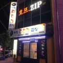 막창더하기곱창 이미지