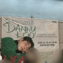 아양아트센터 | 251219 대니구 대구 콘서트 home 아양아트센터 후기