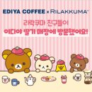 이디야가재울