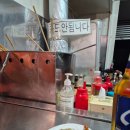 황금포장마차 이미지