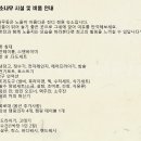 들꽃스테이 이미지