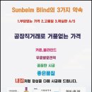 대구 시원한방병원 이미지