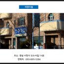 신수펜션 이미지