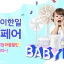 한일서비스센타 이미지
