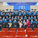 호서대학교 행정대학원 교수신문