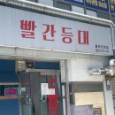 마산회원구 ⓒ-5 이미지