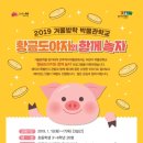 전주역사박물관 이미지