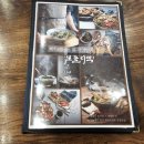 보돌미역 라베니체점 이미지