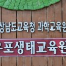 유어초등학교 앞 이미지
