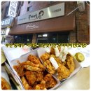 무바바치킨 이미지