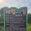 갈대습지 야외화장실(생태다리) | [창녕 우포늪 체험관] 아이와 놀기 좋은 자연 생태체험공간 으로 창녕 꼭 가볼만한 곳