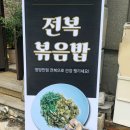 청우횟집 이미지