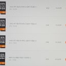 100 현지 영상으로 배우는 일본어 첫걸음 (2) 이미지