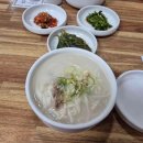유림할머니보쌈 다이닝코드