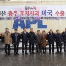 충주거점산지유통센터 이미지