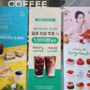 투썸플레이스 충무로역점 이미지